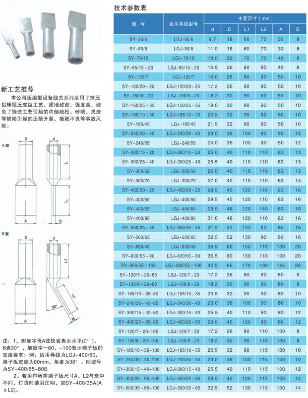 QQ截图20191101142322.jpg