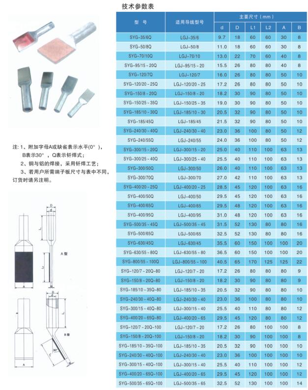 QQ截图20191101142322.jpg