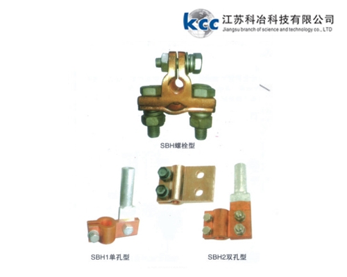 阿拉尔SBH系列变压器线夹